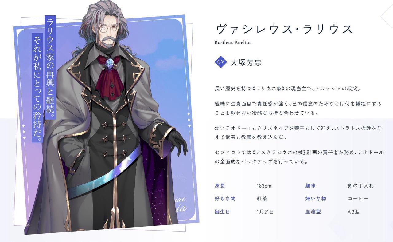 『9-nine-』新章始動─『as:9-nine- ARTEISIA』PV公開＆公式サイトオープン